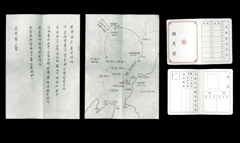 Budeugi Lyak IED Barcelona – Estudiante: Su Bin Shin