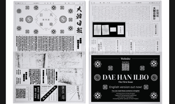 Budeugi Lyak IED Barcelona – Estudiante: Su Bin Shin